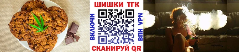 Cannafood марихуана сайты даркнета наркотические препараты Первомайск
