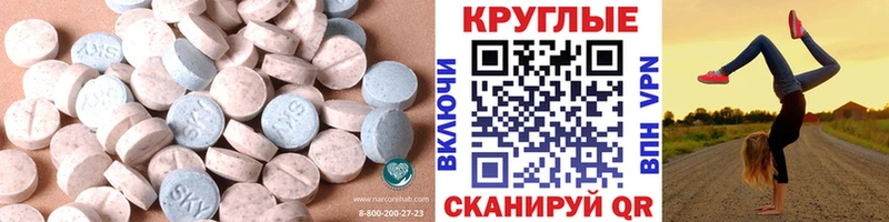 Экстази mix  Первомайск 