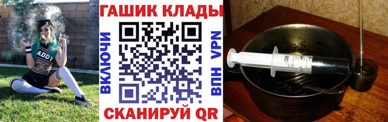 наркота  Первомайск  omg ONION  ГАШ хэш 