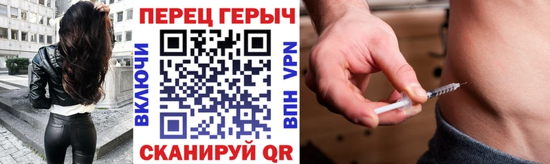 Героин Heroin  ОМГ ОМГ онион  Первомайск 