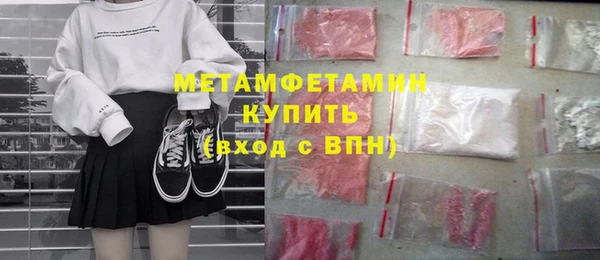 кристаллы Михайловка
