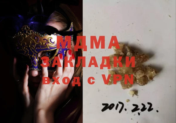 меф Вяземский