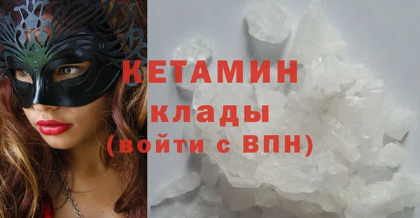 дживик Вязьма