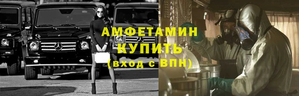 амф Михайловск