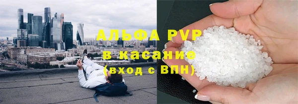 кристаллы Михайловка