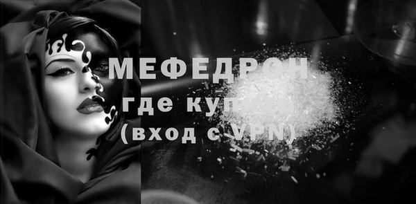 кристаллы Михайловка
