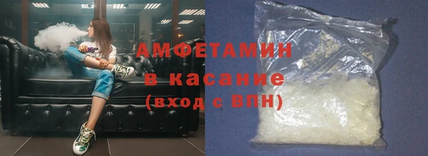 амф Михайловск