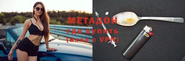 кристаллы Михайловка