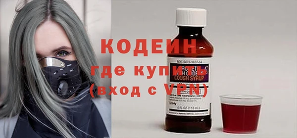 кристаллы Михайловка