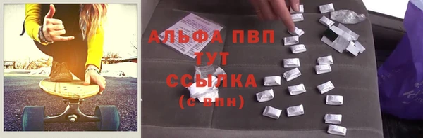 скорость mdpv Михайлов
