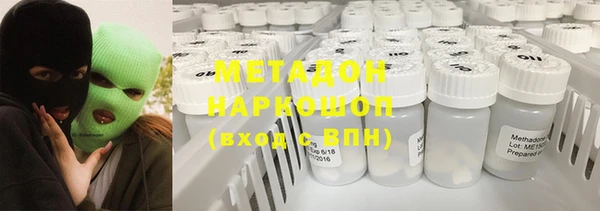 скорость mdpv Михайлов