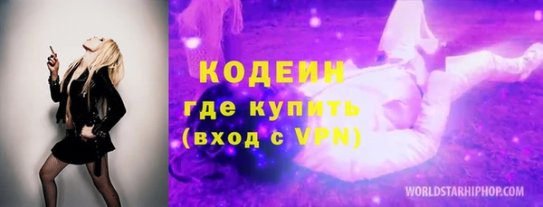 кристаллы Михайловка