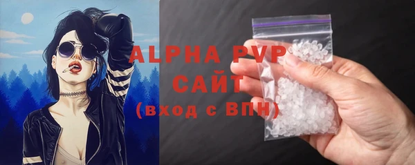 меф Вяземский