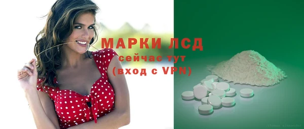 экстази Саяногорск