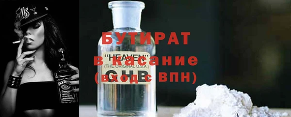 кристаллы Михайловка