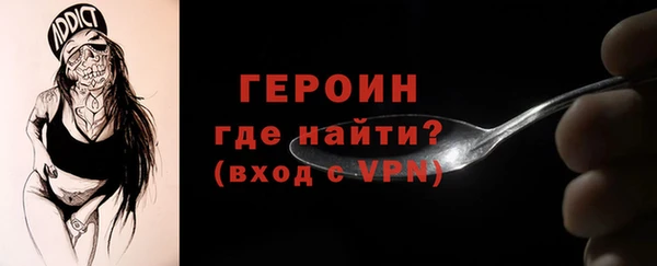 скорость mdpv Михайлов