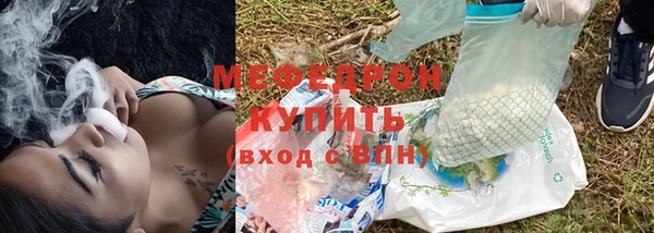 кристаллы Михайловка
