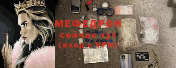 скорость mdpv Михайлов