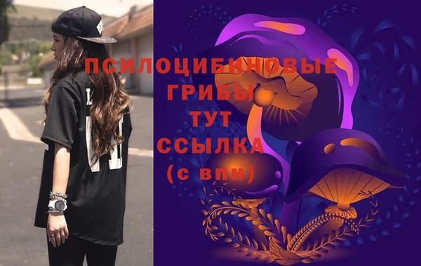 наркотики Сосновый Бор