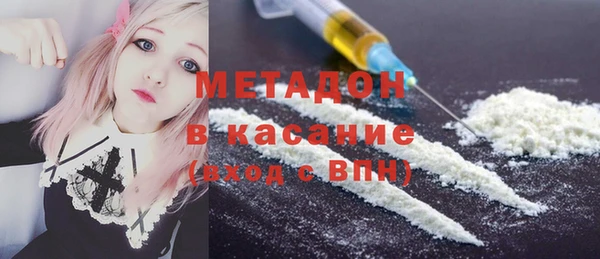 меф Вяземский