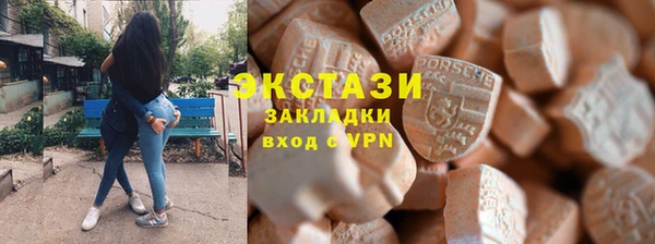 меф Вяземский