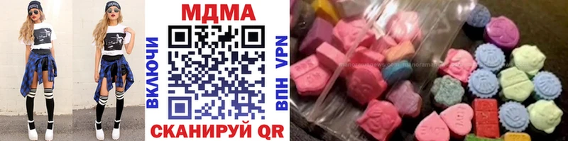 даркнет сайт  Первомайск  MDMA Molly 