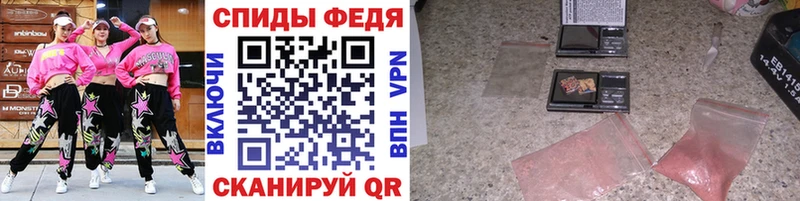 продажа наркотиков  KRAKEN маркетплейс  Первитин мет  Первомайск 