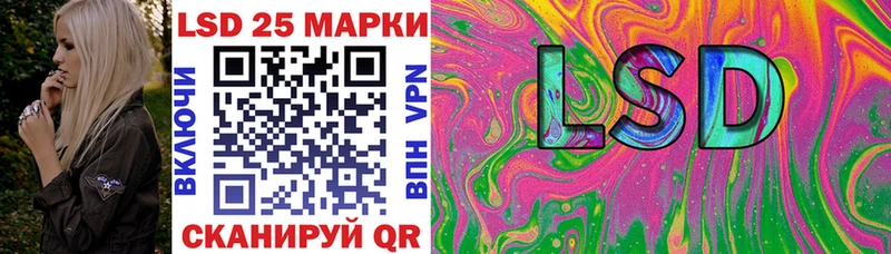 Марки NBOMe 1500мкг  Первомайск 