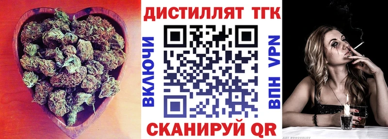 наркота  Первомайск  ТГК вейп с тгк 